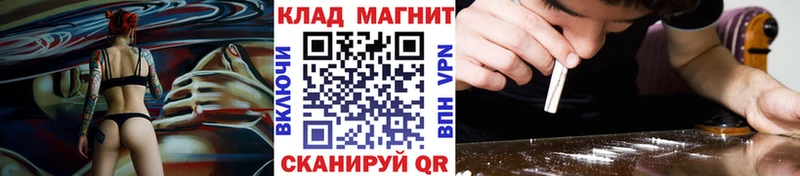 Цена Кубинка СОЛЬ  Мефедрон  Каннабис  Cocaine 