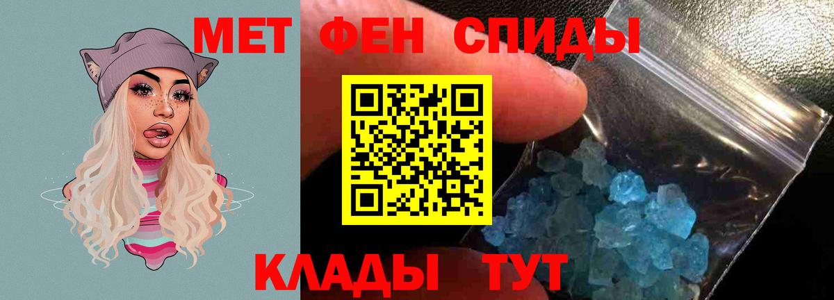 АМФ Розовый  Вход с VPN  Амфетамин  Кубинка 
