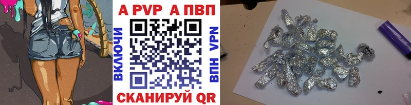 A-PVP крисы CK  Кубинка 