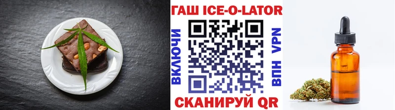как найти закладки  Кубинка  Canna-Cookies конопля 