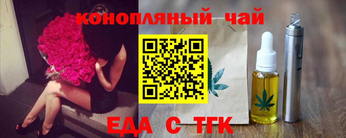 Кубинка  Cannafood конопля  Вход с VPN 