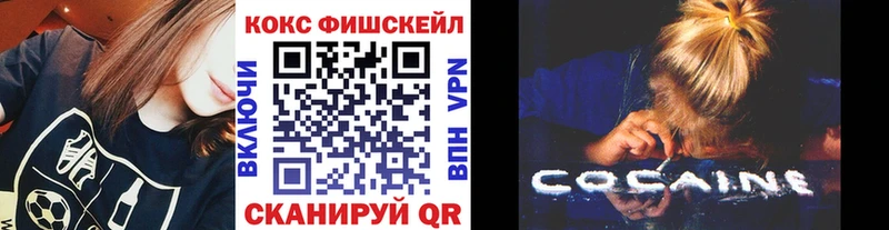 Cocaine Боливия Кубинка