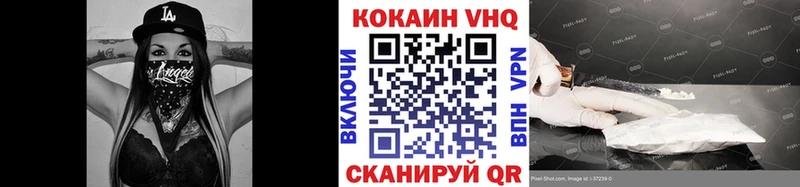 купить закладку  Кубинка  COCAIN Эквадор 
