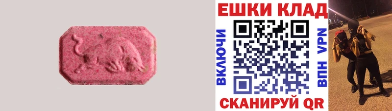 закладка  ОМГ ОМГ как войти  ЭКСТАЗИ Дубай  Кубинка 
