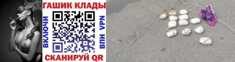 Гашиш Изолятор Кубинка