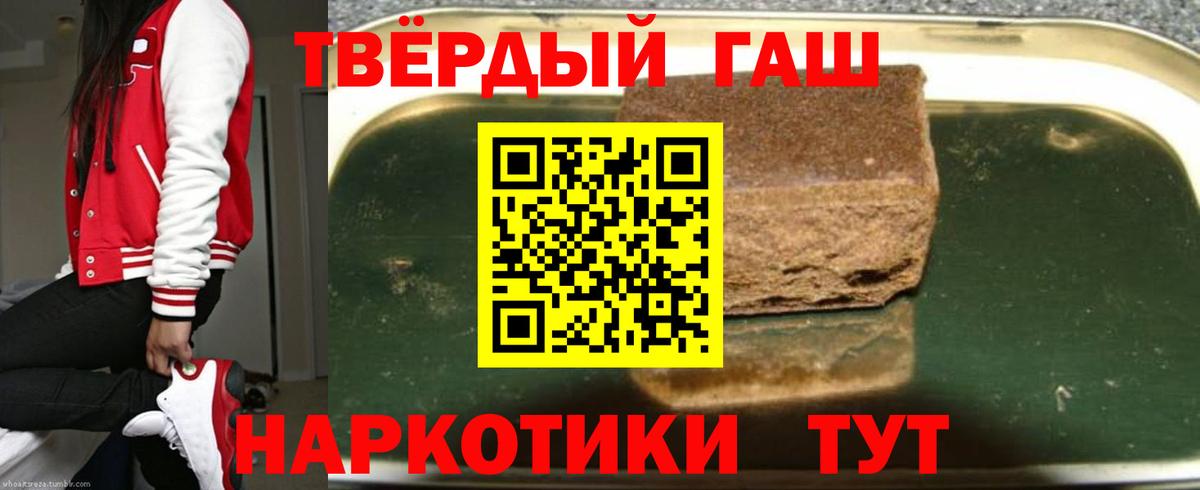 ГАШ Изолятор  закладка  Вход с VPN  Кубинка  ГАШИШ ice o lator 