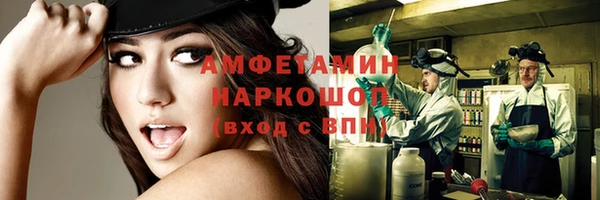 синтетический гашиш Новокубанск