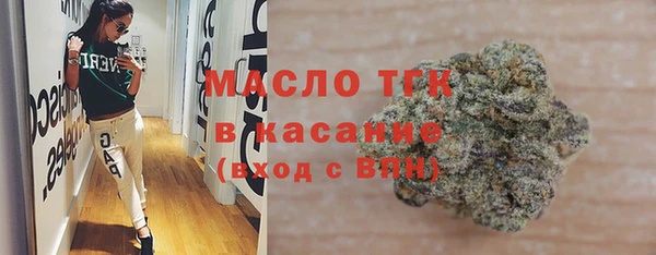 мдма Новозыбков
