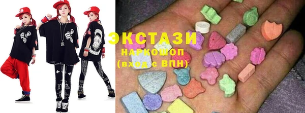 синтетический гашиш Новокубанск