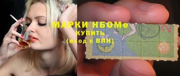 мдма Новозыбков