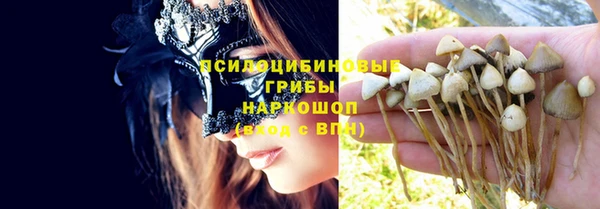 синтетический гашиш Новокубанск