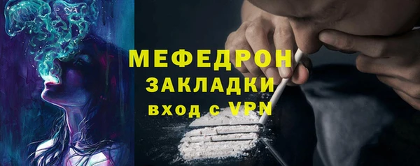 синтетический гашиш Новокубанск