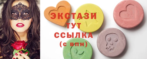 мдма Новозыбков