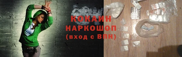 мдма Новозыбков