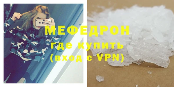 тгк Болотное