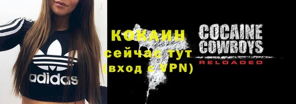 синтетический гашиш Новокубанск
