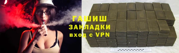 первитин Нефтегорск