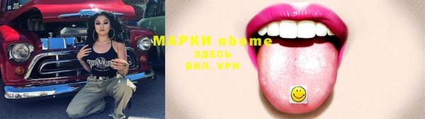 синтетический гашиш Новокубанск