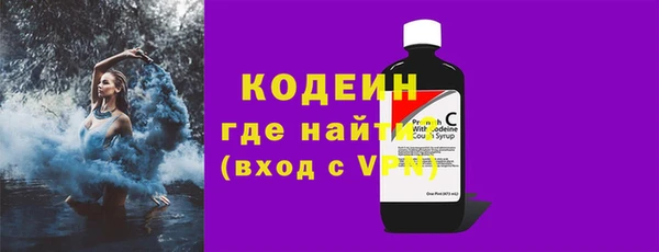 мдма Новозыбков