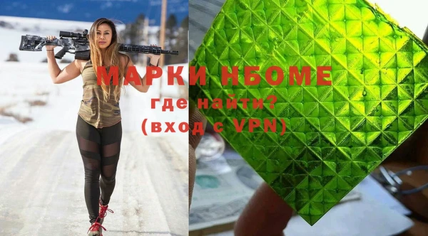 синтетический гашиш Новокубанск