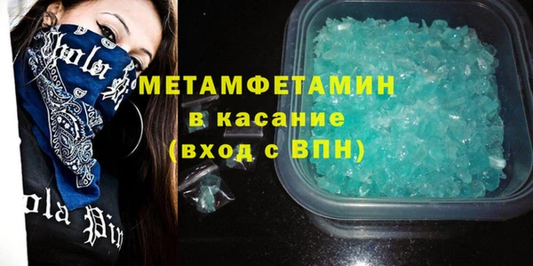 мдма Новозыбков