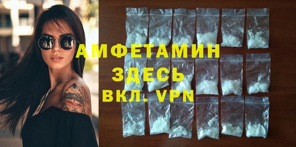 синтетический гашиш Новокубанск