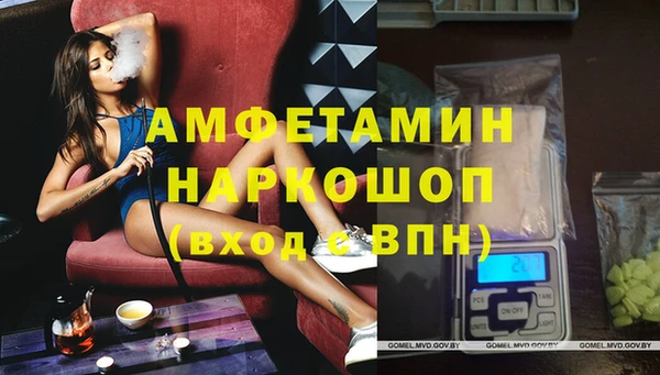 а пвп мука Болохово