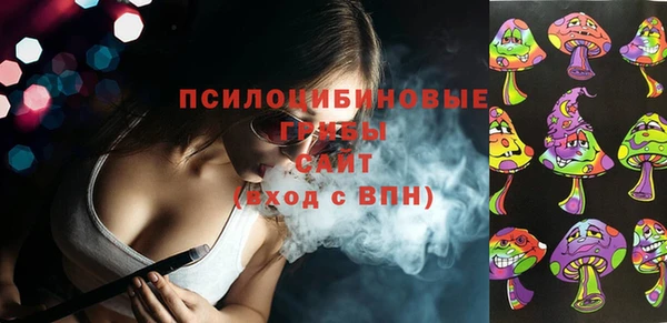 синтетический гашиш Новокубанск