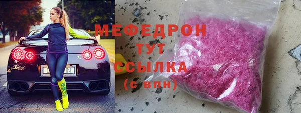 мдма Новозыбков