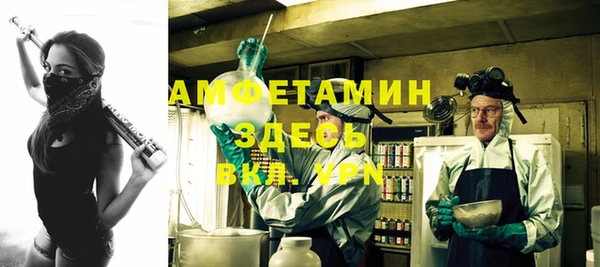 синтетический гашиш Новокубанск