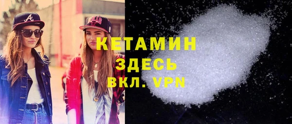 синтетический гашиш Новокубанск