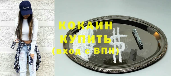 синтетический гашиш Новокубанск