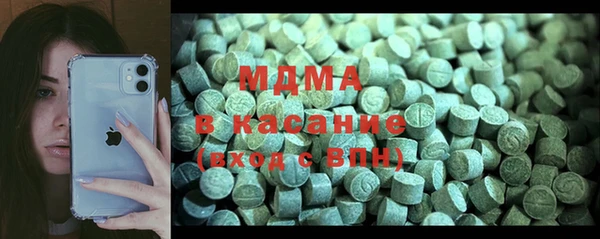 мдма Новозыбков