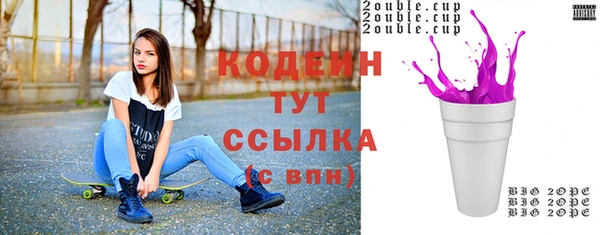 синтетический гашиш Новокубанск