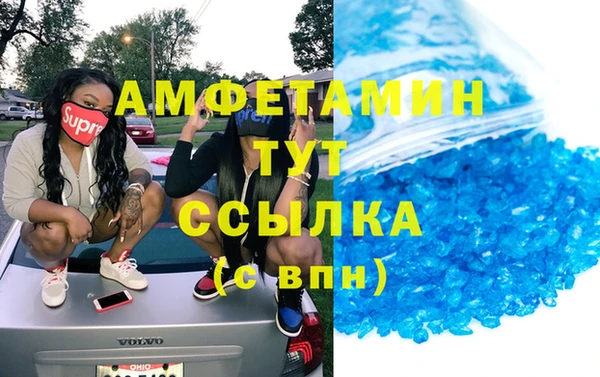 синтетический гашиш Новокубанск