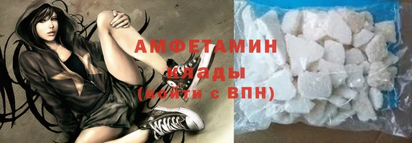 мдма Новозыбков