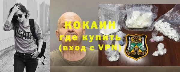 мдма Новозыбков