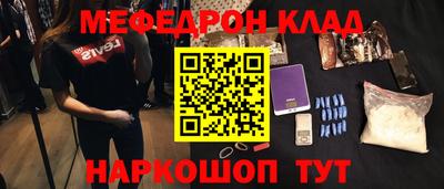 гидра Заволжье