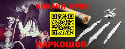 гидра Заволжье