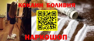 героин Заводоуковск