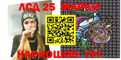 2c-b Краснодар