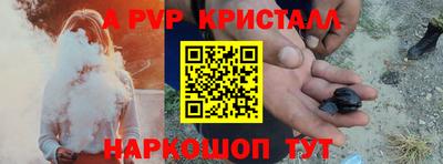 эйфоретик Жуковский
