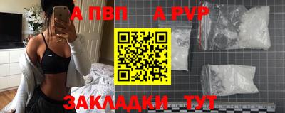 гидра Заволжье