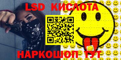 гидра Заволжье