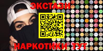 героин Заводоуковск