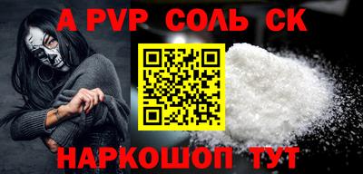 героин Заводоуковск