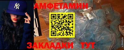 гидра Заволжье