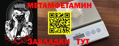 гидра Заволжье