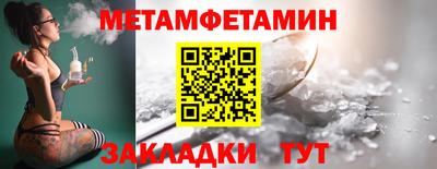 гидра Заволжье