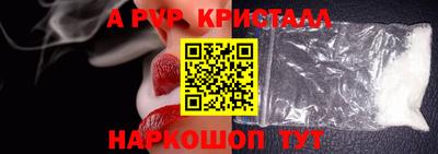 эйфоретик Жуковский